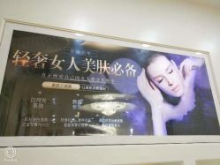 -JUVA欧华医美连锁