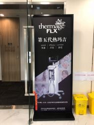 -贞禾医美·连锁