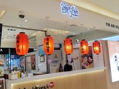 -鲜芋仙(群光广场店)
