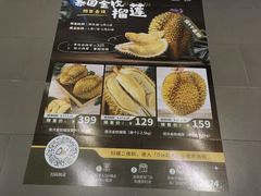 -Olé精品超市(苏州中心店)