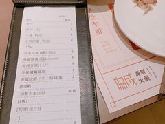 账单-協成海鮮火鍋(老店)