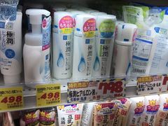 -大国药妆(NEW心斎橋店)