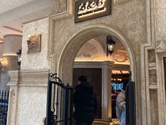 -B&C黄油与面包·THE GARDEN BAKERY概念店(世纪汇店)