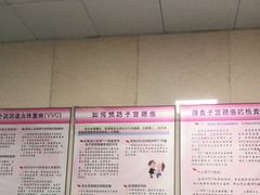 -天津市第三中心医院