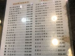 菜单-义顺牛奶公司(庇利金街店)