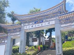 -苍山感通索道
