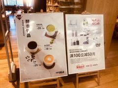 -MUJI无印良品(大悦城店)