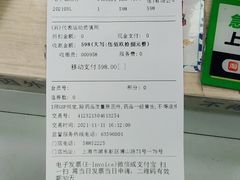 -百联第一医药(博山路店)