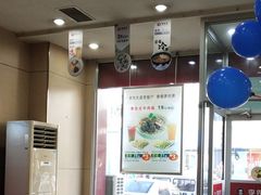 大堂-李先生牛肉面大王(营口大润发店)