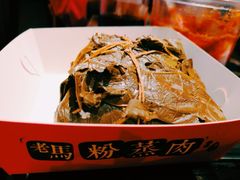 -老马粉蒸肉(西塘古镇店)