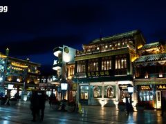 -星巴克臻选(北京前门大街店)