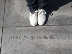 -上海电影博物馆