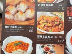 -沪江饭店(利舞台店)