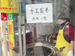 -胖子煎饼店(钦州南路店)