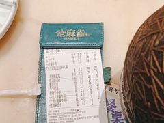 -佬麻雀·新湘菜(珠海金发购物中心店)