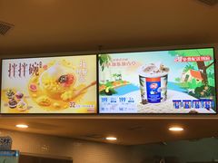 -DQ(建邺万达店)