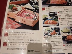 -黒豚料理 寿庵(中央駅西口店)