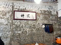 -国强牛肉(洋河总店)