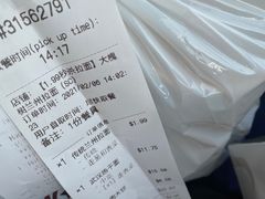 -大槐树兰州拉面