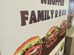 -汉堡王(天津鲁能店)