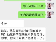 -鲸育宝宝月嫂(徐汇店)
