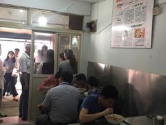 -汪家馄饨(集庆路店)