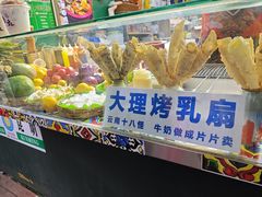 -昆明老街