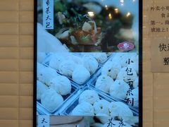 -白玉兰食品(甜云店)