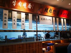 -皇城坝小吃(科华成都王府井购物中心店)