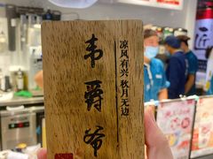 -霓裳茶舞(上海静安大悦城店)