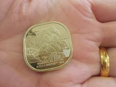 -中国银行(江北支行)