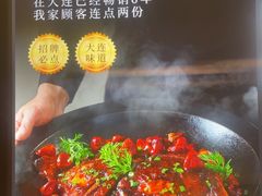 -将相和·海鲜蒸饺大连菜
