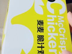 -麦当劳(展览路店)