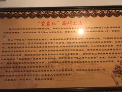 -古真记钵钵鸡(总店)