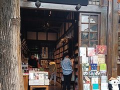 -见山书院
