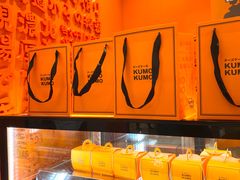 -KUMO KUMO甜品·冰淇淋(深圳壹方城店)