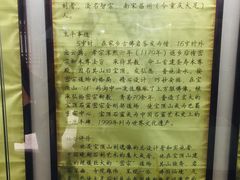 -昌州古城