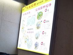 -建基泡馍·西安老字号·清真(永宁店)