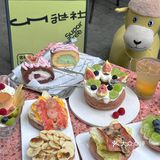 武汉!!这也太宝藏面包店了吧~