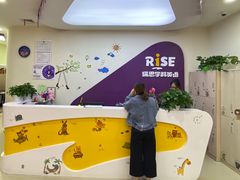 -瑞思少儿中心·少儿英语素养启蒙(回龙观校区)