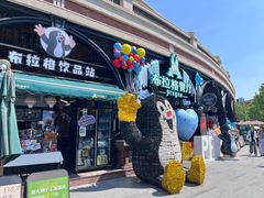 -布拉格餐厅· 中欧捷克菜(全国首店)