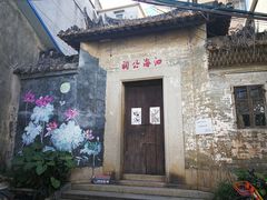 -小洲村