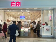 -名创优品(陕西西安大唐西市购物中心店)