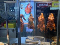 -乐鸭宋北京烤鸭(通州西门店)