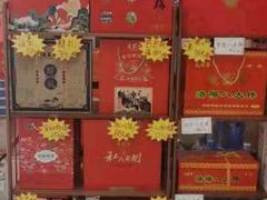 -麦盛斋糕点(北大街店)