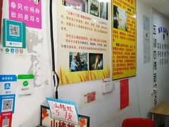 -内涵饵块