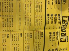 -望京小腰(北京总店)