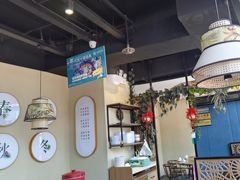 -纳禾春.云南.版纳特色菜.傣味手抓饭(南亚店)