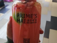 -素匠泰茶(三里屯SOHO工体奶茶店)