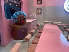 -麦萌の胖子(西红门荟聚店)